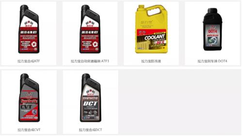 推荐 北京拉力宝润滑油有限公司 提供领先的润滑产品和润滑解决方案
